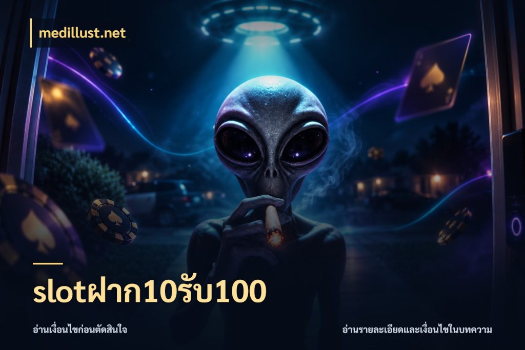 slotฝาก10รับ100 เครดิตกับรูปแบบโปรที่ตรงใจ สไตล์ medillust.net